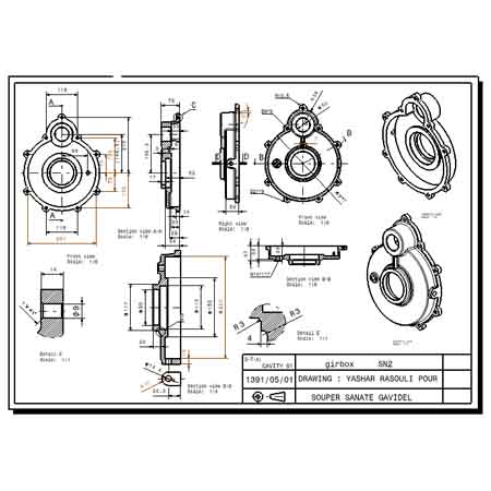 SN طراحي گيربکس کتابي سري